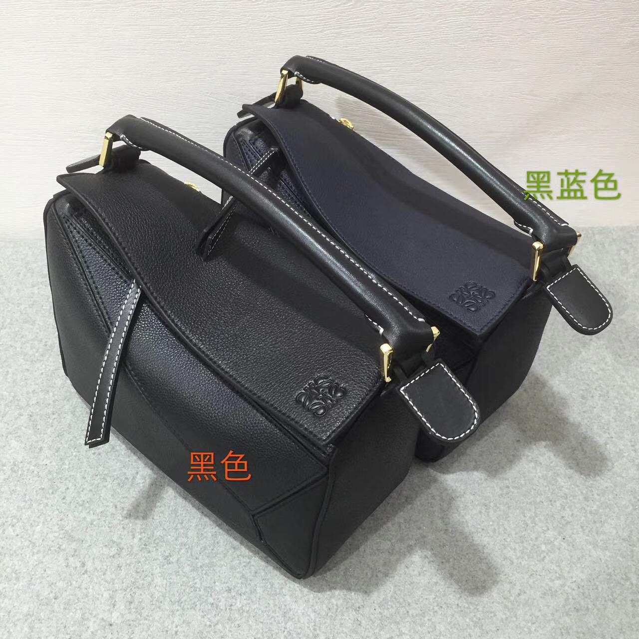 Loewe羅意威小號幾何包 Puzzle Small Bag 黑蓝色 顆粒小牛皮