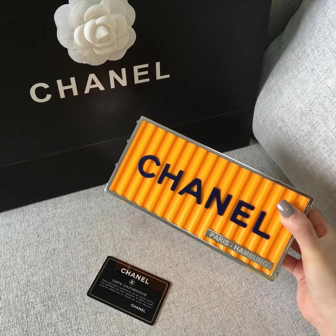 Chane 化妝盒 黄色名貴樹脂與銀色金屬特別款集裝箱包