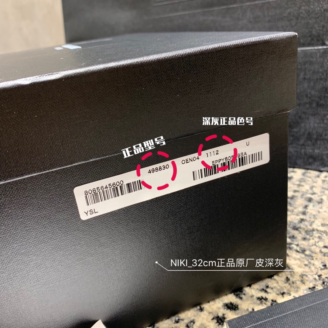 YSL 大號 NIKI 褶皺絎縫深灰色真皮鏈條包