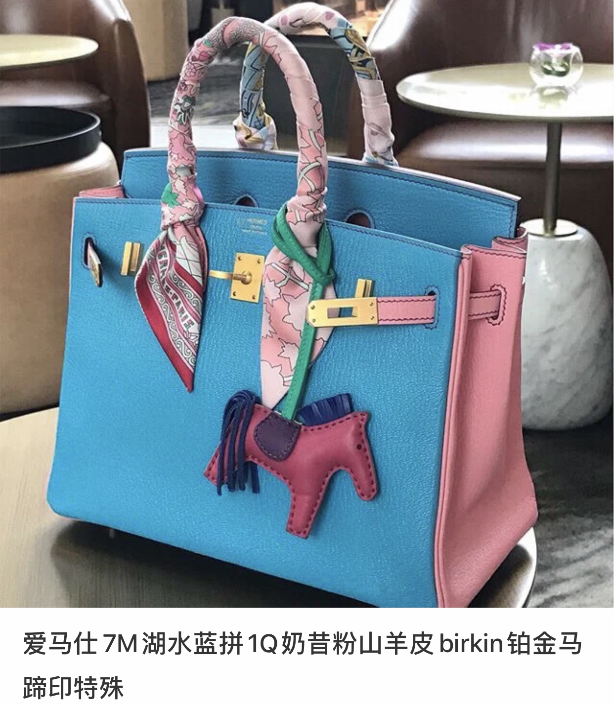 愛馬仕 拼色山羊皮鉑金包 Hermes Birkin 25cm Hss Chevre 山羊皮 全手工線縫