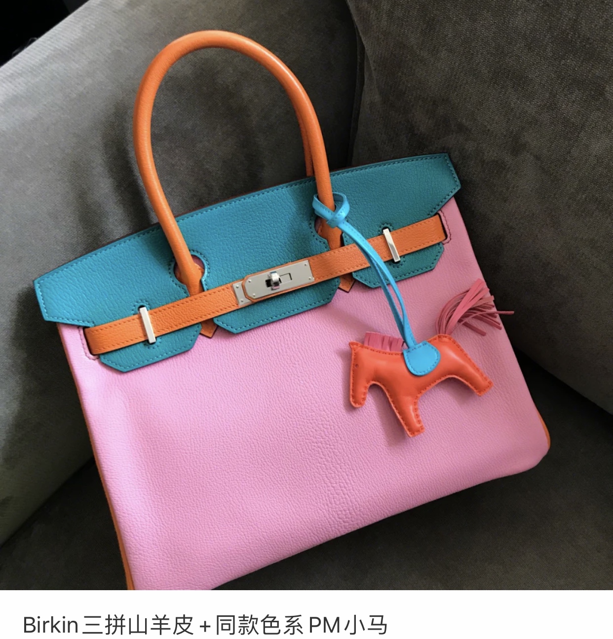 愛馬仕 拼色山羊皮鉑金包 Hermes Birkin 25cm Hss Chevre 山羊皮 全手工線縫