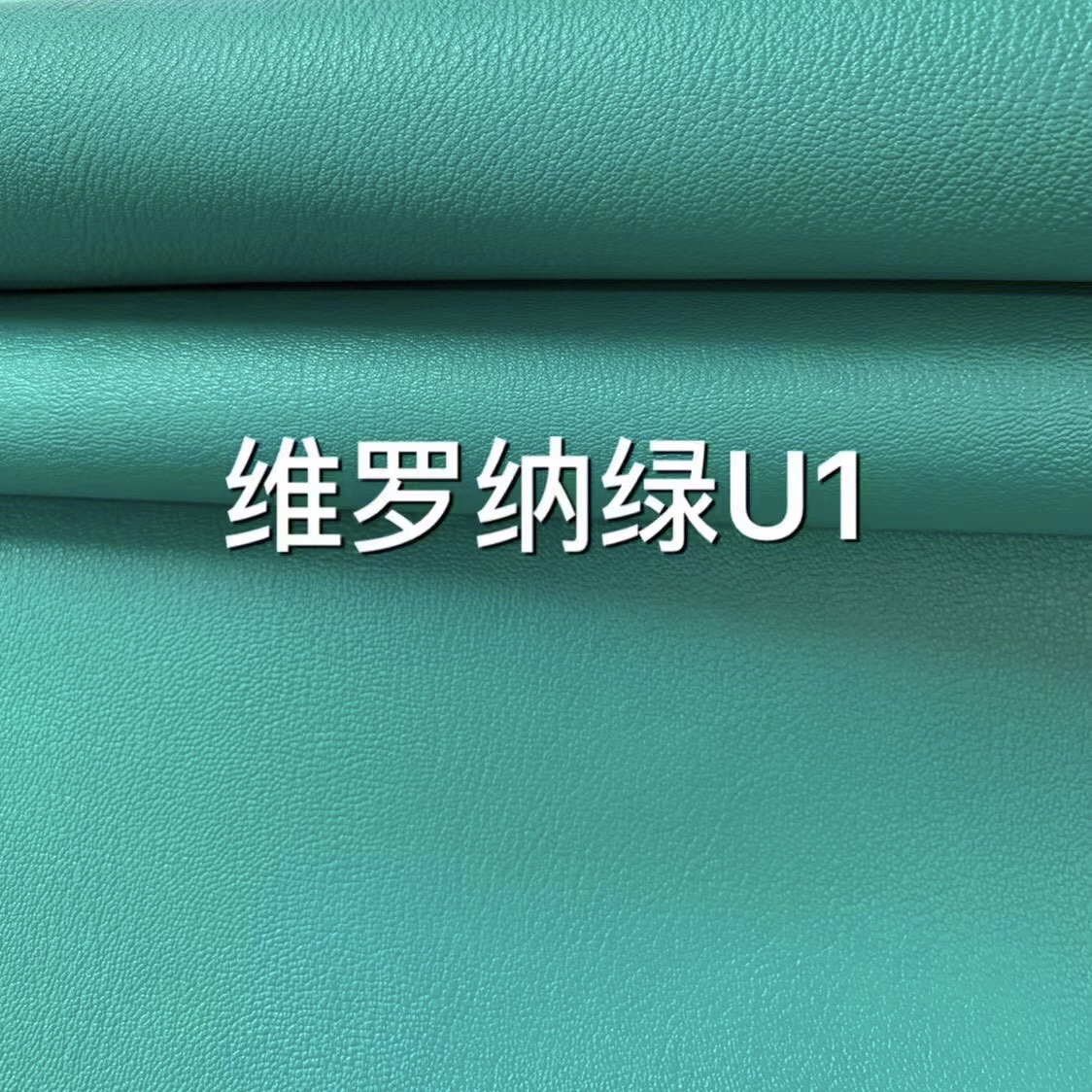 臺灣愛馬仕包包網站 愛馬仕山羊皮 Hermès Chevre U1 Vert Verone 维罗纳绿